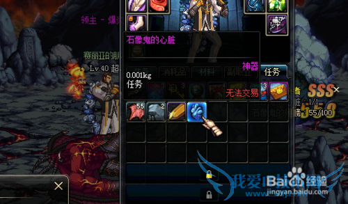 dnf石像鬼屠杀者任务怎么做