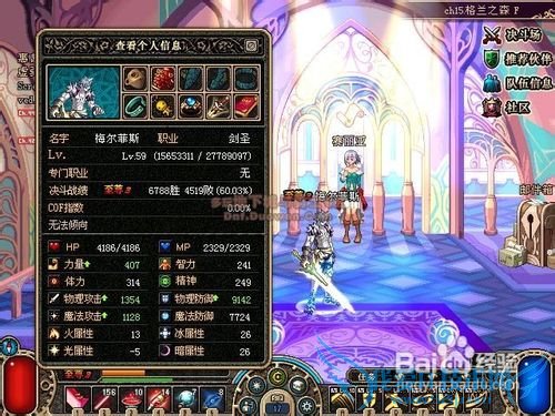 dnf男法师转职元素爆破师攻略