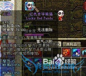 dnf男法师转职元素爆破师攻略