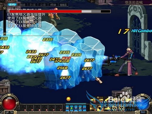 dnf男法师转职元素爆破师攻略