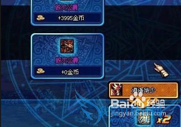 dnf男法师转职元素爆破师攻略