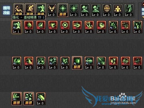 DNF星辰之光刷图加点