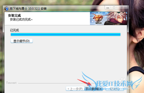 怎么下载DNF丶怎么下载地下城与勇士