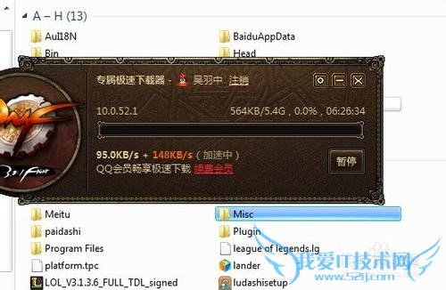 怎么下载DNF丶怎么下载地下城与勇士
