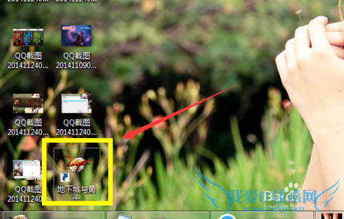怎么下载DNF丶怎么下载地下城与勇士