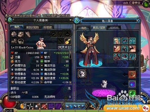 dnf白手PK刷图加点攻略