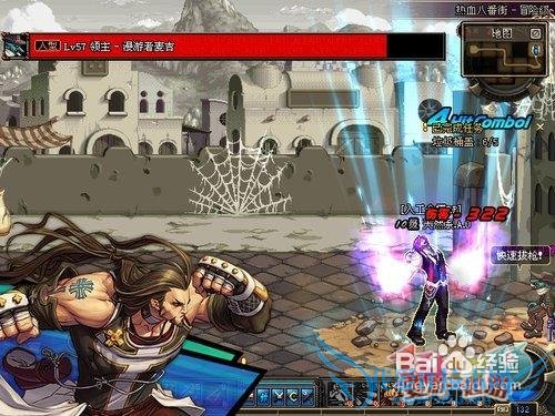 dnf白手PK刷图加点攻略