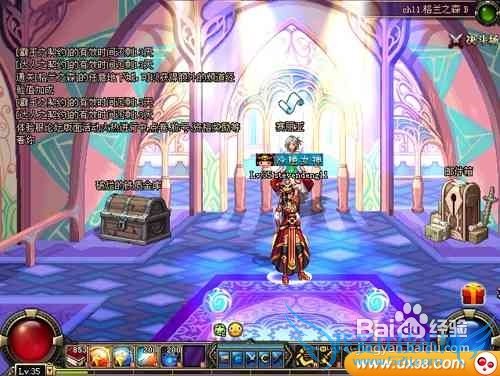 dnf白手PK刷图加点攻略