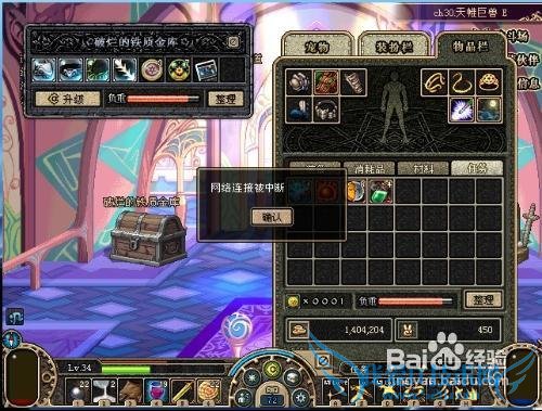 dnf白手PK刷图加点攻略