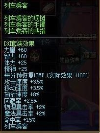 DNF时间碎片怎么获得?