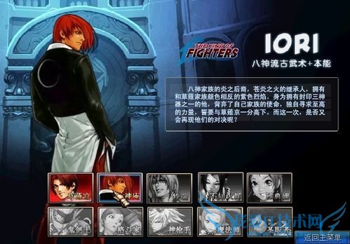 怎样玩拳皇大战DNF小游戏