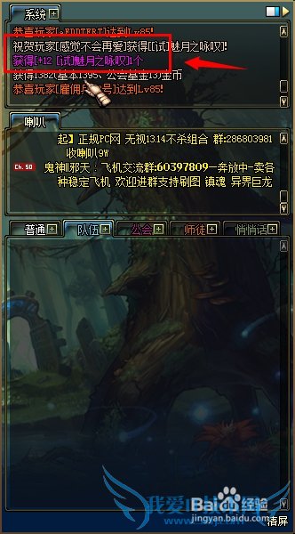 DNF试武器怎么获得(带有试字的武器怎么获得)