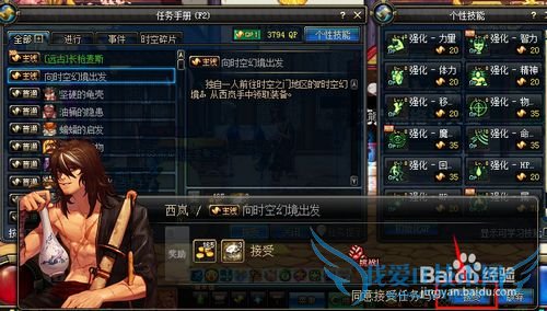 DNF试武器怎么获得(带有试字的武器怎么获得)