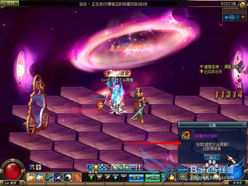 DNF试武器怎么获得(带有试字的武器怎么获得)