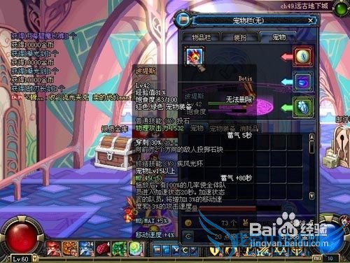 dnf法师小细节攻略