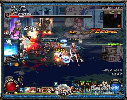 dnf法师小细节攻略