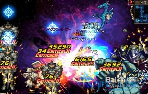 dnf法师小细节攻略