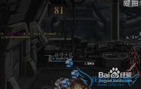 dnf绝望81层怎么打