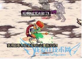 dnf逆袭之谷怎么打