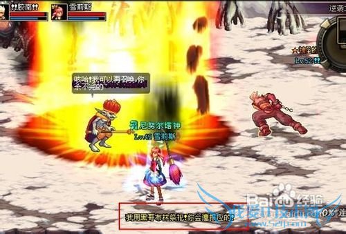 dnf逆袭之谷怎么打