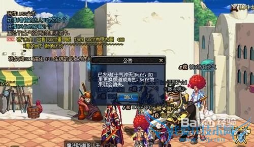 dnf逆袭之谷怎么打