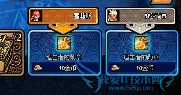 dnf逆袭之谷怎么打