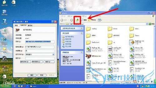 完美解决地下城与勇士改版后超高cpu使用率问题