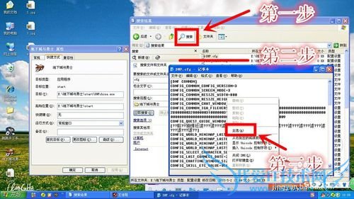 完美解决地下城与勇士改版后超高cpu使用率问题