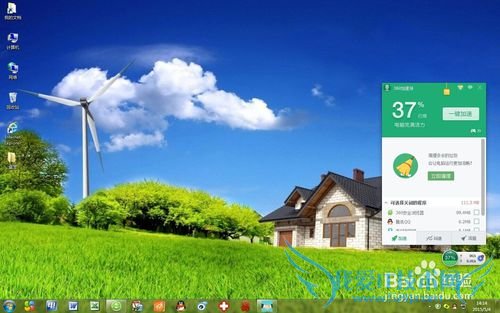 完美解决地下城与勇士改版后超高cpu使用率问题