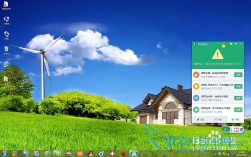 完美解决地下城与勇士改版后超高cpu使用率问题