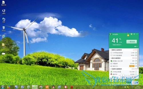 完美解决地下城与勇士改版后超高cpu使用率问题