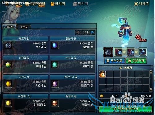 dnf紫装强化14攻略