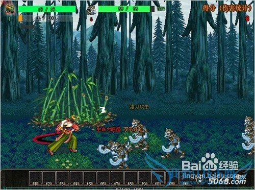 dnf紫装强化14攻略