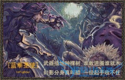 DNF神枪手4职业PK场各种打法浅谈