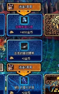 dnf极限阵鬼流PK加点攻略