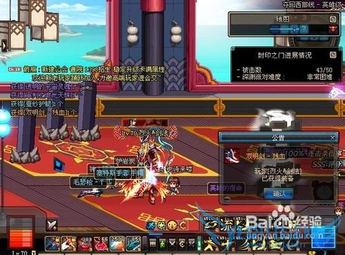 dnf极限阵鬼流PK加点攻略