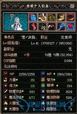 怎样加点DNF刷图元素?