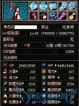 怎样加点DNF刷图元素?