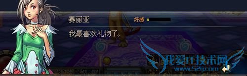 dnf怎么赠送礼物