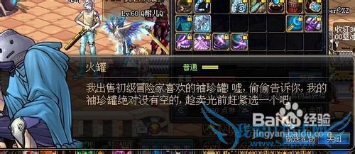 dnf怎么赠送礼物