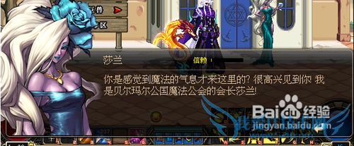 dnf怎么赠送礼物