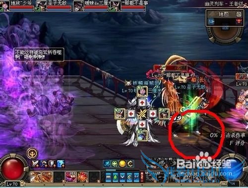 dnf幽灵列车怎么打