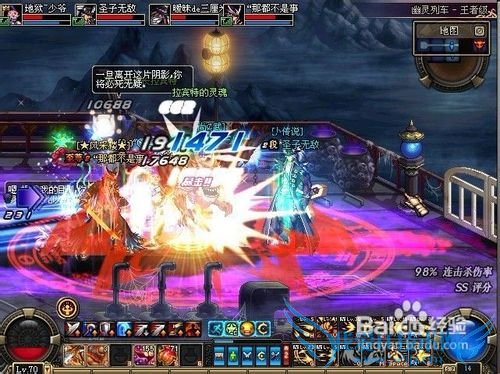 dnf幽灵列车怎么打