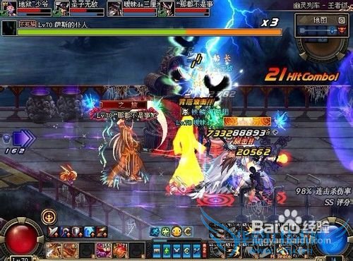 dnf幽灵列车怎么打