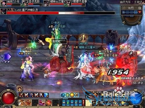 dnf幽灵列车怎么打