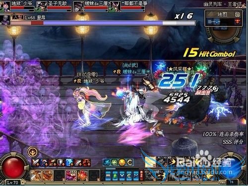 dnf幽灵列车怎么打