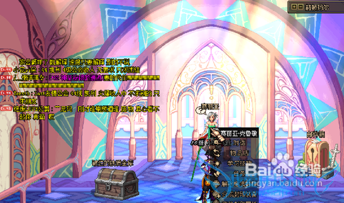 DNF的角色怎样学习提升技能?