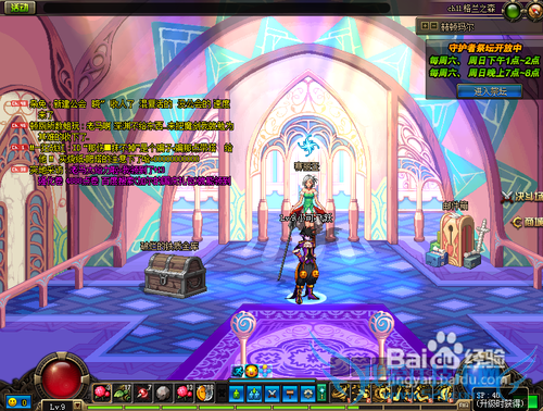 DNF的角色怎样学习提升技能?