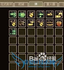 dnf弹药刷图加点