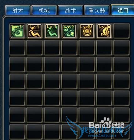 dnf弹药刷图加点